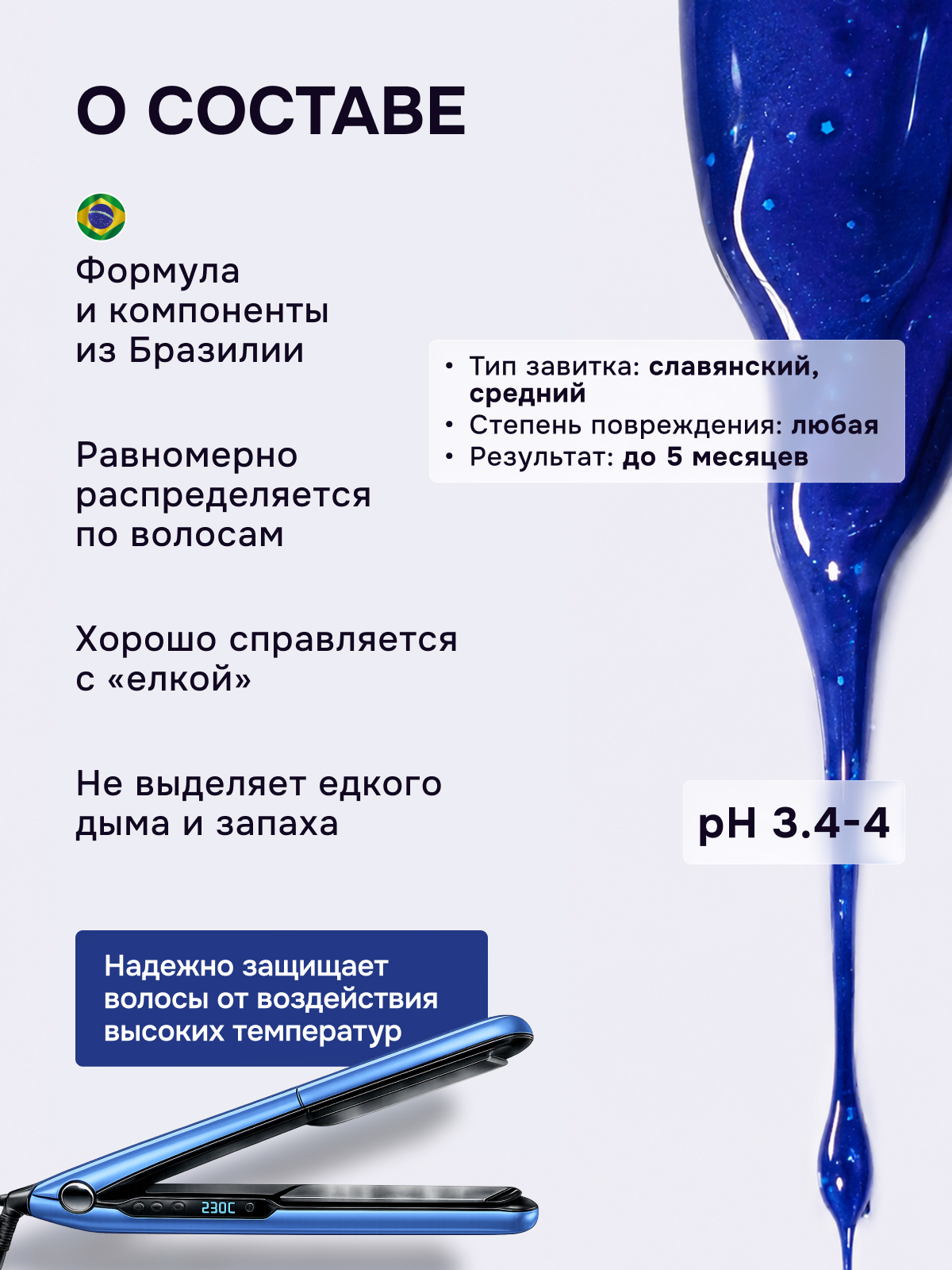 Карточки товара 5