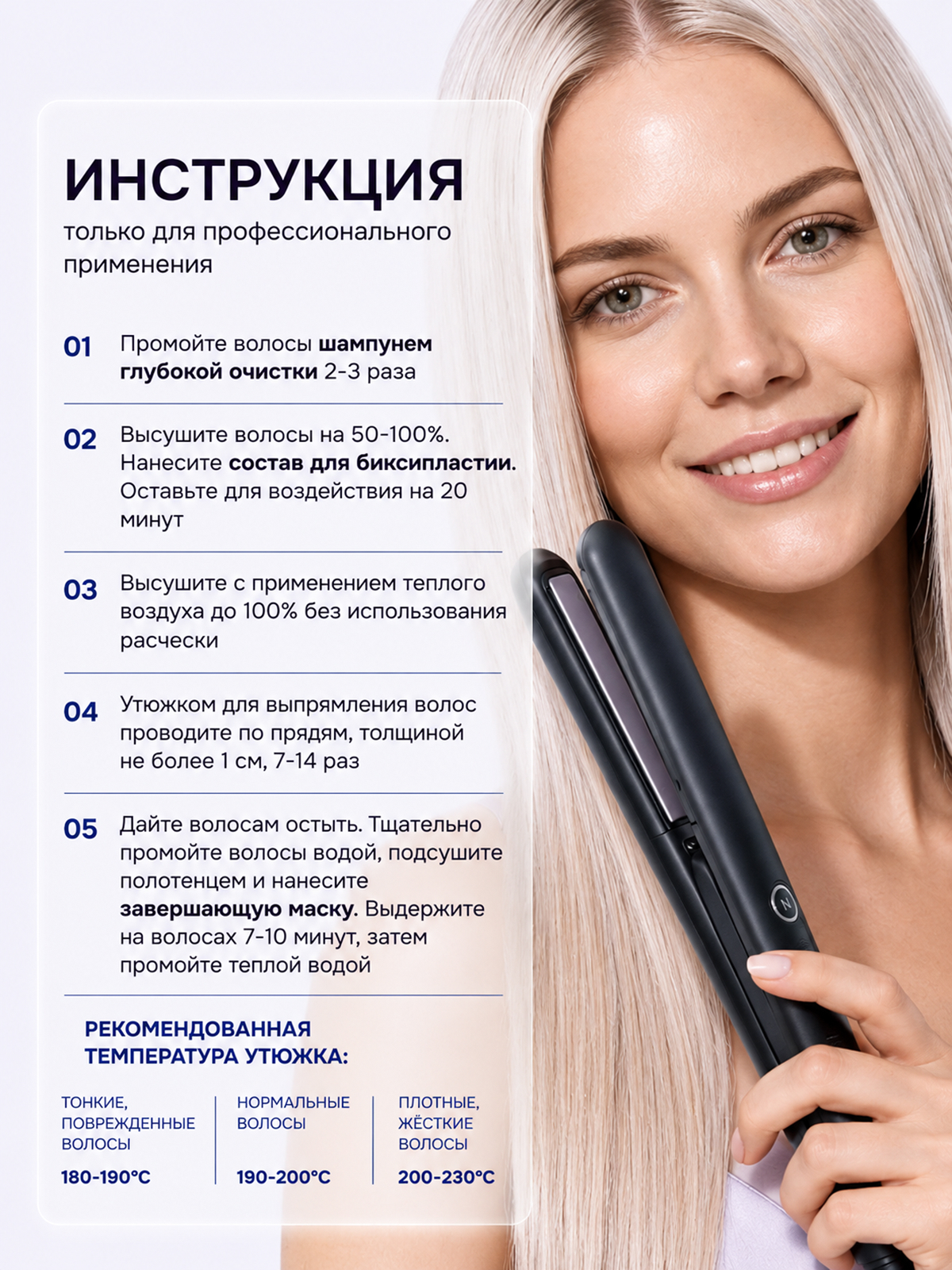 Карточки товара 6