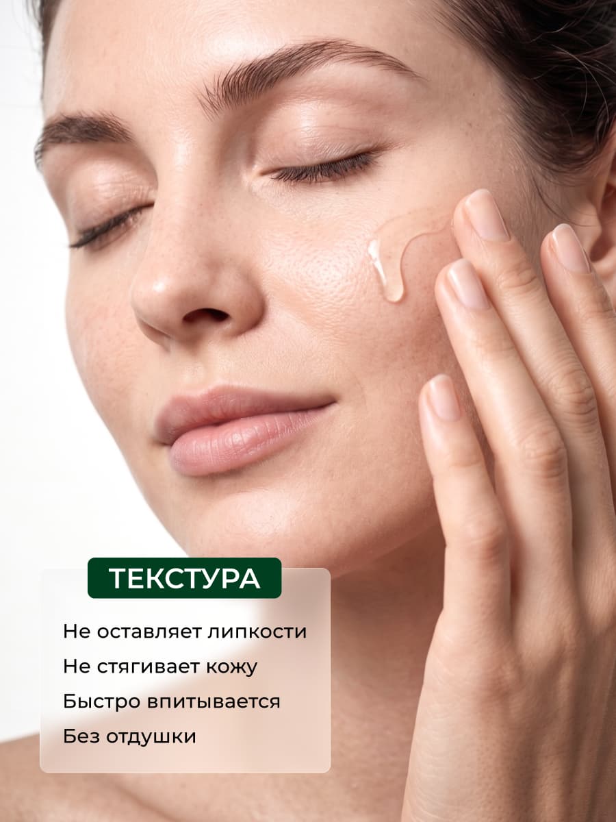 Карточка товара — текстура