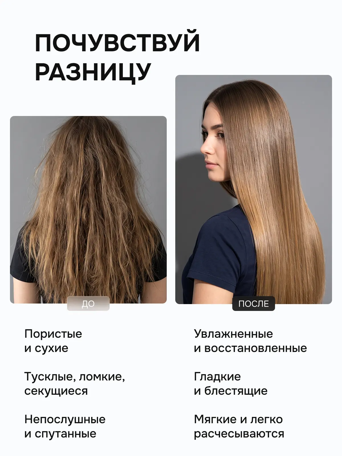 Ботокс-спрей до и после